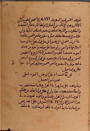 futmak.com - Meccan Revelations - Page 5894 from Konya manuscript