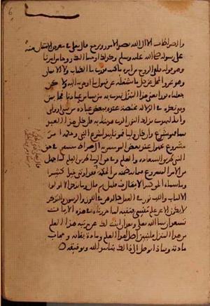 futmak.com - Meccan Revelations - Page 5940 from Konya manuscript