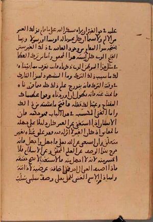 futmak.com - Meccan Revelations - Page 5989 from Konya manuscript