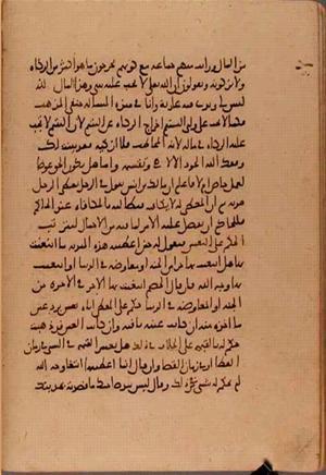 futmak.com - Meccan Revelations - Page 6007 from Konya manuscript