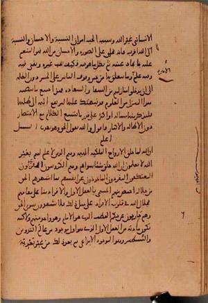 futmak.com - Meccan Revelations - Page 6055 from Konya manuscript