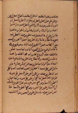 futmak.com - Meccan Revelations - Page 6079 from Konya manuscript