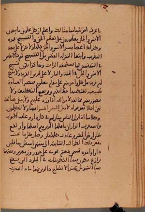 futmak.com - Meccan Revelations - Page 6107 from Konya manuscript