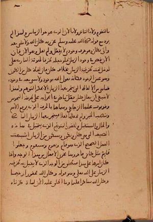 futmak.com - Meccan Revelations - Page 6123 from Konya manuscript