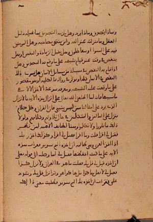 futmak.com - Meccan Revelations - Page 6125 from Konya manuscript