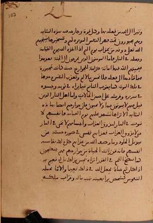 futmak.com - Meccan Revelations - Page 6134 from Konya manuscript