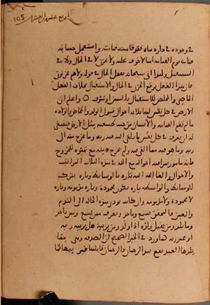 futmak.com - Meccan Revelations - Page 6138 from Konya manuscript