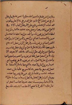 futmak.com - Meccan Revelations - Page 6147 from Konya manuscript