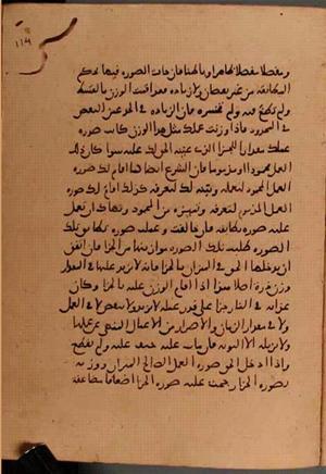 futmak.com - Meccan Revelations - Page 6156 from Konya manuscript