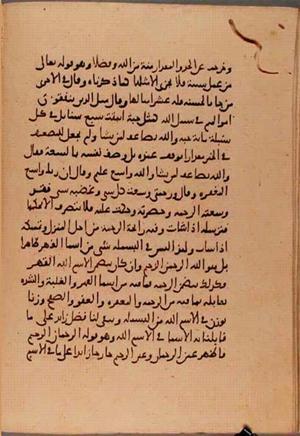 futmak.com - Meccan Revelations - Page 6157 from Konya manuscript