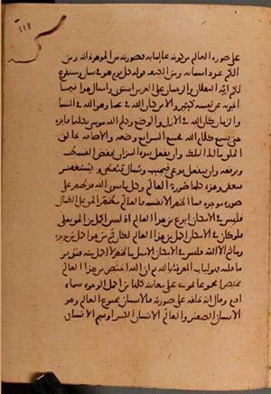 futmak.com - Meccan Revelations - Page 6164 from Konya manuscript