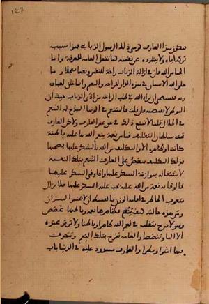 futmak.com - Meccan Revelations - Page 6182 from Konya manuscript