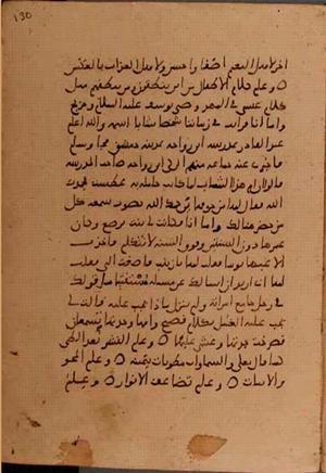 futmak.com - Meccan Revelations - Page 6188 from Konya manuscript