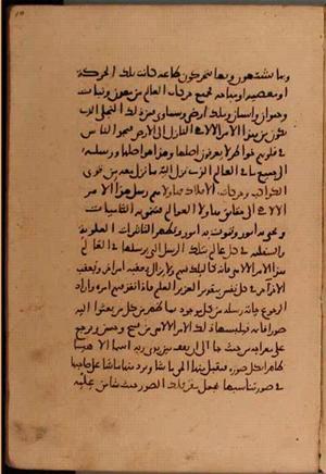 futmak.com - Meccan Revelations - Page 6246 from Konya manuscript