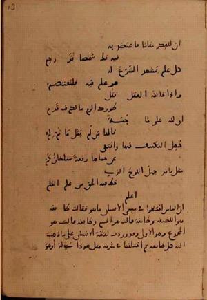 futmak.com - Meccan Revelations - Page 6252 from Konya manuscript