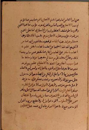 futmak.com - Meccan Revelations - Page 6268 from Konya manuscript