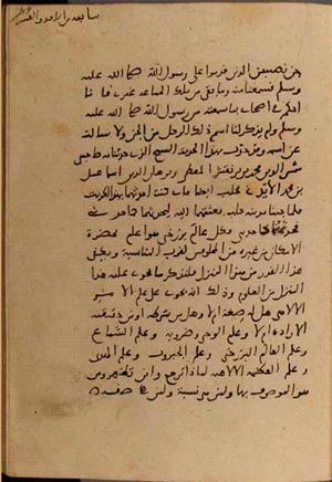 futmak.com - Meccan Revelations - Page 6324 from Konya manuscript