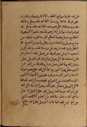 futmak.com - Meccan Revelations - Page 6336 from Konya manuscript