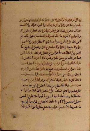 futmak.com - Meccan Revelations - Page 6438 from Konya manuscript