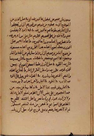 futmak.com - Meccan Revelations - Page 6445 from Konya manuscript