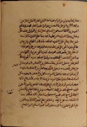 futmak.com - Meccan Revelations - Page 6446 from Konya manuscript