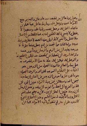 futmak.com - Meccan Revelations - Page 6494 from Konya manuscript