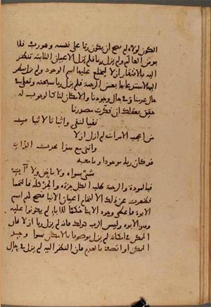 futmak.com - Meccan Revelations - Page 6495 from Konya manuscript