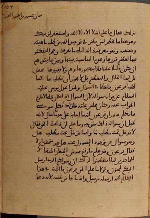 futmak.com - Meccan Revelations - Page 6500 from Konya manuscript