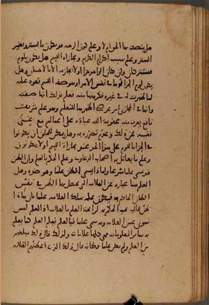 futmak.com - Meccan Revelations - Page 6505 from Konya manuscript