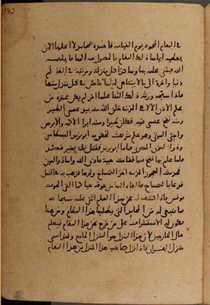 futmak.com - Meccan Revelations - Page 6512 from Konya manuscript