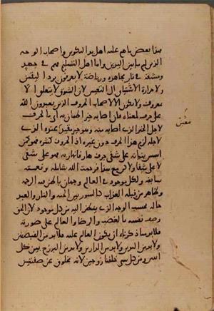 futmak.com - Meccan Revelations - Page 6577 from Konya manuscript