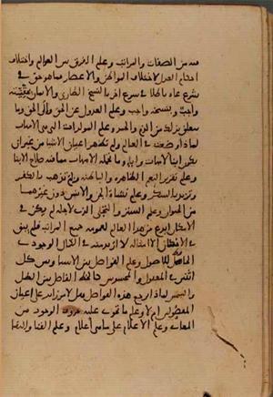 futmak.com - Meccan Revelations - Page 6591 from Konya manuscript