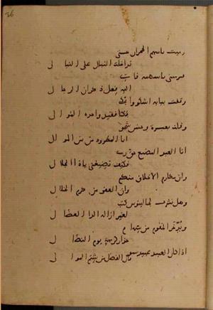 futmak.com - Meccan Revelations - Page 6604 from Konya manuscript