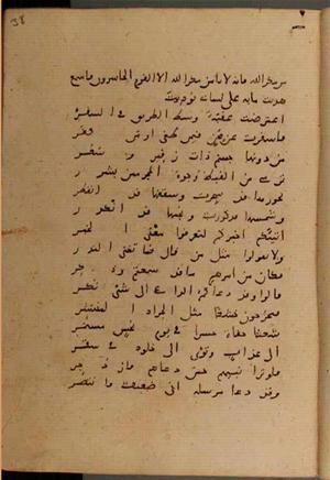 futmak.com - Meccan Revelations - Page 6608 from Konya manuscript