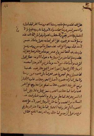 futmak.com - Meccan Revelations - Page 6616 from Konya manuscript