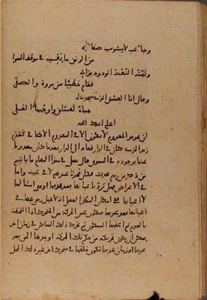 futmak.com - Meccan Revelations - Page 6665 from Konya manuscript