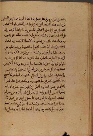 futmak.com - Meccan Revelations - Page 6679 from Konya manuscript