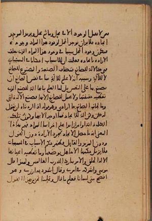 futmak.com - Meccan Revelations - Page 6697 from Konya manuscript
