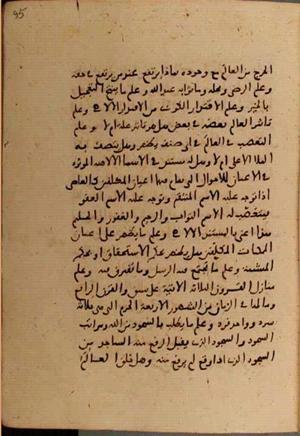 futmak.com - Meccan Revelations - Page 6722 from Konya manuscript