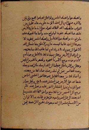 futmak.com - Meccan Revelations - Page 6736 from Konya manuscript