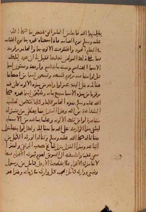 futmak.com - Meccan Revelations - Page 6749 from Konya manuscript