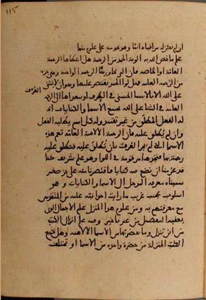 futmak.com - Meccan Revelations - Page 6762 from Konya manuscript