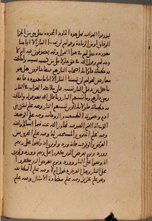 futmak.com - Meccan Revelations - Page 6765 from Konya manuscript