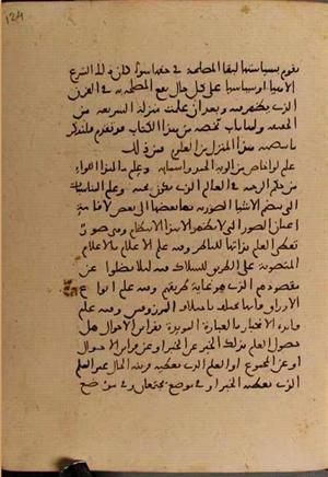 futmak.com - Meccan Revelations - Page 6780 from Konya manuscript