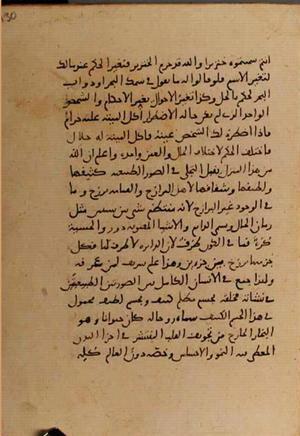 futmak.com - Meccan Revelations - Page 6792 from Konya manuscript