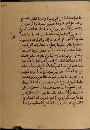 futmak.com - Meccan Revelations - Page 6798 from Konya manuscript