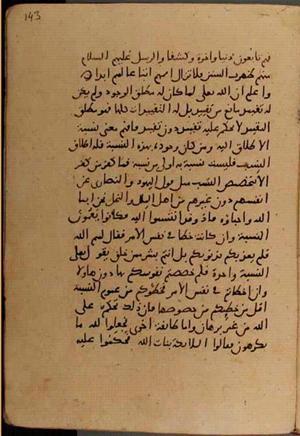 futmak.com - Meccan Revelations - Page 6818 from Konya manuscript