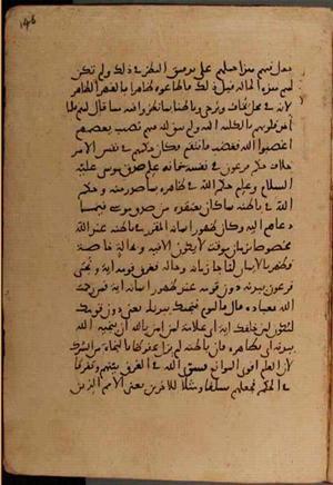 futmak.com - Meccan Revelations - Page 6824 from Konya manuscript