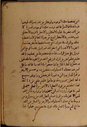 futmak.com - Meccan Revelations - Page 6840 from Konya manuscript