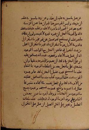 futmak.com - Meccan Revelations - Page 6846 from Konya manuscript